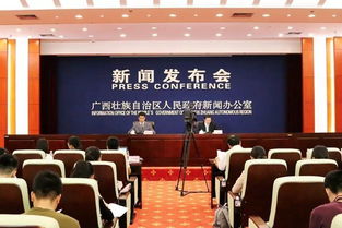 全民健身添活力，新興科技促發(fā)展——廣西多舉措推動健康生活與能源創(chuàng)新