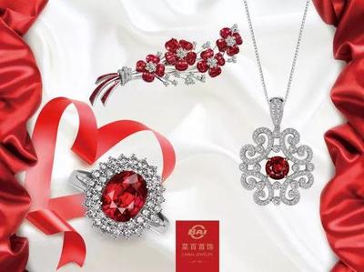 菜百首飾攜全新賀歲系列 璀璨亮相2017中國國際珠寶展